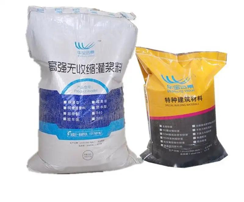 石景山桥梁伸缩缝专用砂浆